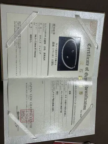진주 목걸이 화이트