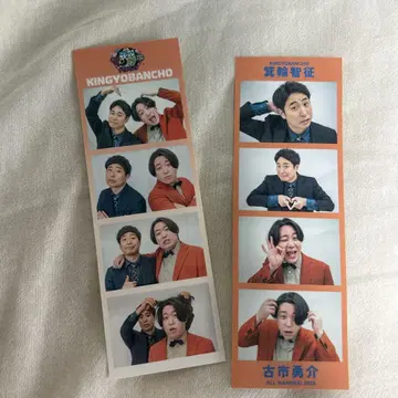 금어반장 올만게키 4컷 사진 스티커 콤비 핑 컴프