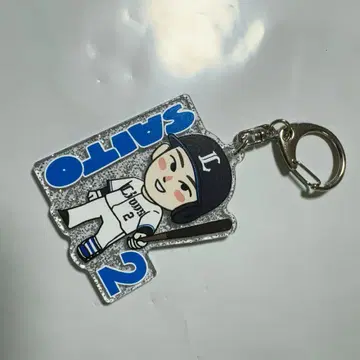 사이타마 세이부 라이온즈 SD 라메 키링 사이토 히로토
