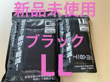 [ 인기 상품 ] 워크맨 메디힐 리커버리 의류 상하의 블랙 LL