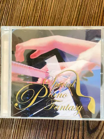 나카무라 유리카 스페셜 피아노 판타지 CD