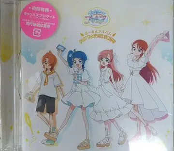 히로프리 보컬 앨범 CD