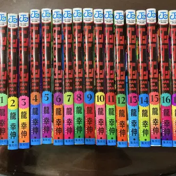 다단단 1~17권