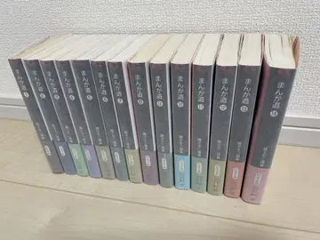 만화도 후지코 후지오 전권 초판 오비 포함 주오코론샤