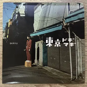 SKRYU 도쿄 도키마기 오비 포함