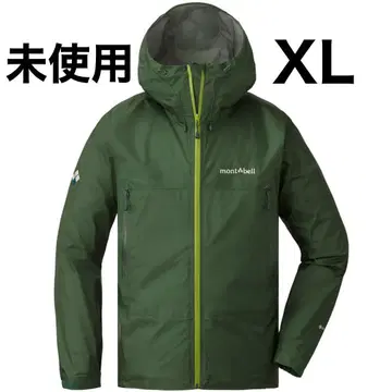 몽벨 스톰 크루저 자켓 다크 그린 XL 단종품