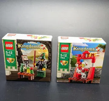 미개봉 단종 LEGO 2개 #7953 광대 & 7955 마법사