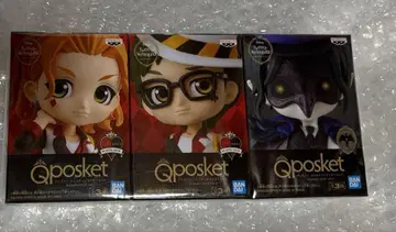 트위스테 Qposket 케이트 트레이 크로우 리