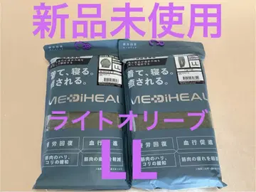 [ 워크맨 ] MEDIHEAL ROOM 긴팔 셔츠 롱 팬츠 LL
