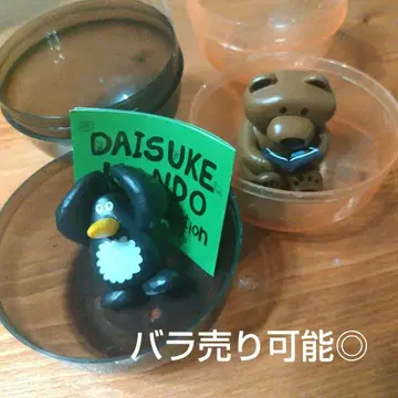 콘도 다이스케 가챠가챠 펭귄 곰