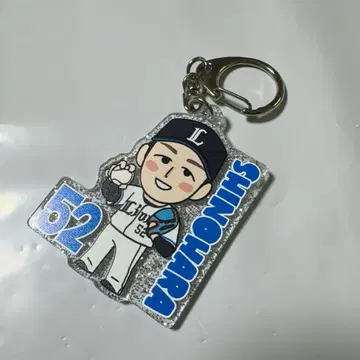 사이타마 세이부 라이온즈 SD 라메 키링 시노하라 히비키