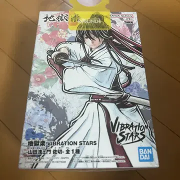 지옥락 VIBRATION STARS 야마다 아사에몬 사기리 피규어