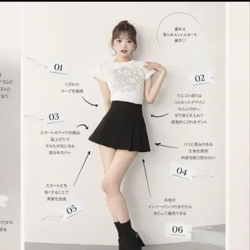 다리치 아름다운 실루엣 미니 스커트