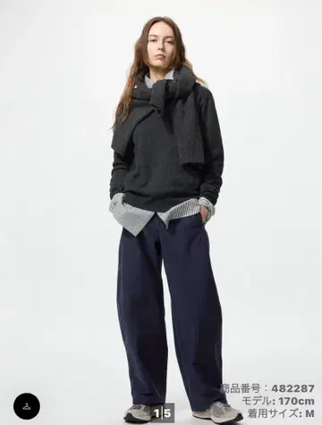 UNIQLO 저지 배럴 레그 팬츠