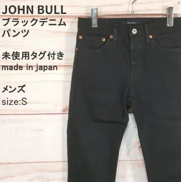 미사용 택 JOHN BULL 블랙 데님 스키니 팬츠 S 일본제