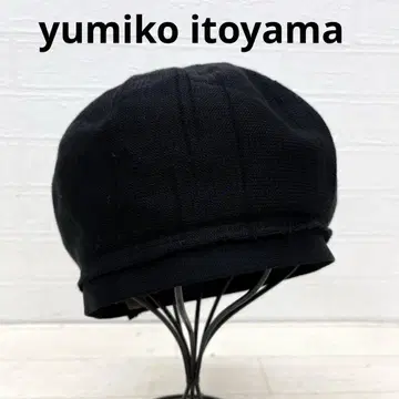 167 yumiko itoyama R 모자 블랙 유미코이토야마