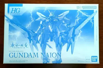 [ 새상품 미개봉품 ] HG 1/144 건담 이온 HG