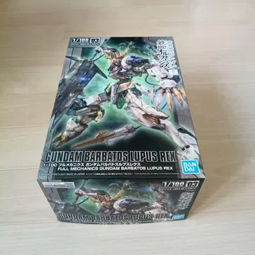 GUNDAM BARBATOS LUPUS REX 1/100