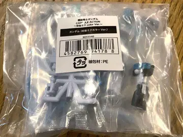 하츠네 미쿠 건담 피규어 캡슐 액션 가샤폰