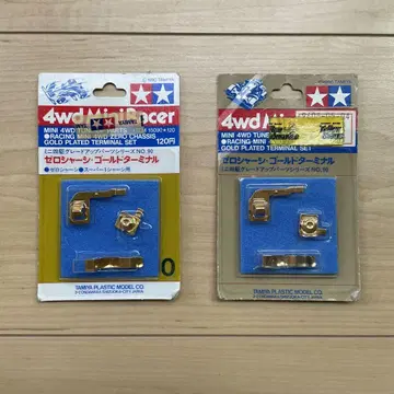 TAMIYA 미니 사륜구동 제로 섀시 골드 터미널 2개