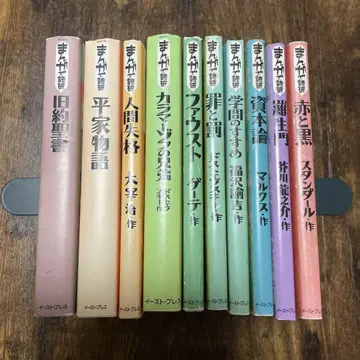 만화로 읽는 구약성서 외 10권 세트
