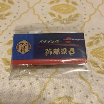 테니프리 아토베 네임 배지 이케멘 사무라이