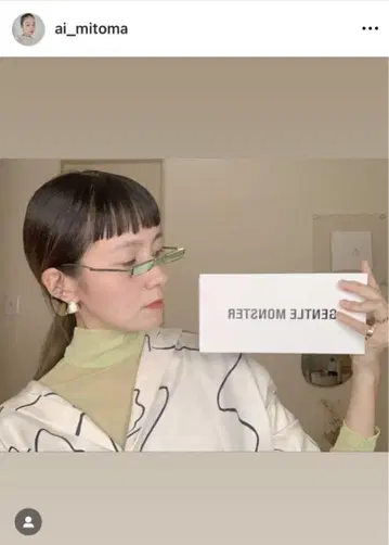 YOHE OHNO 메쉬 탑