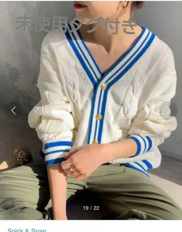 미사용 새상품 트래디셔널 웨더웨어 칠드런 가디건