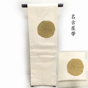 클럽 후지 나고야 오비 직문 경문 오시타테아게(3445)