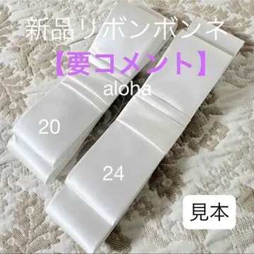 리본 모자 꽁지 야마토 나데시코풍 SALE