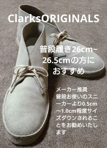 Clarks ORIGINALS 클락스 디저트 부츠 새상품급