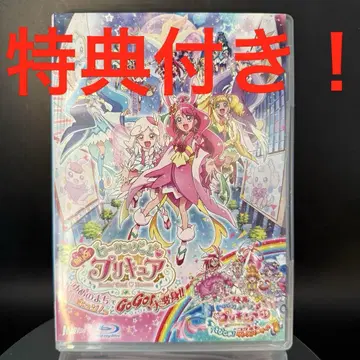 영화 힐링다 프리큐어 꿈의 마을에서 큥다 GoGo! 대변신 Blu-ray