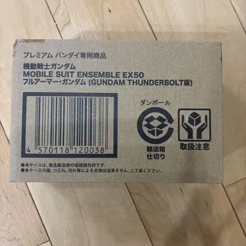 MOBILE SUIT ENSEMBLE EX50