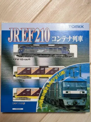 TOMIX 92263 JR EF210 컨테이너 기차 세트