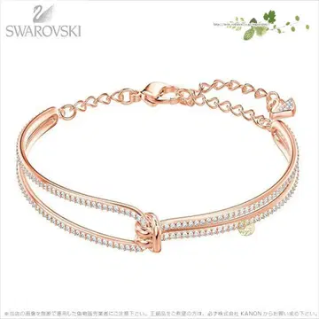 SWAROVSKI 팔찌 로즈 골드