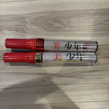 미소년 응원봉