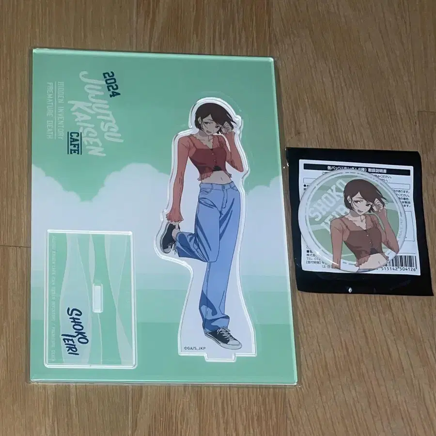 1번째 상품 이미지