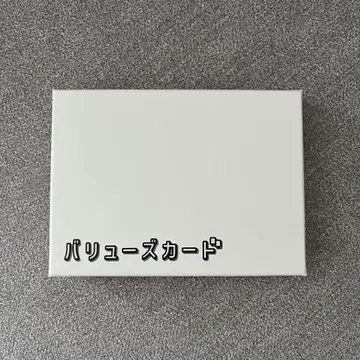 wevox 밸류 카드