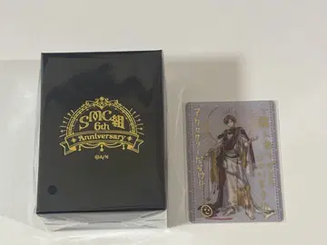 니지산지 카가미 하야토 SMC조 6주년 라펠 핀