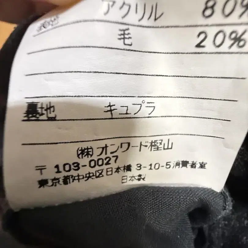 11번째 상품 이미지
