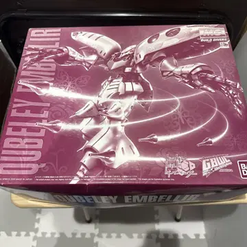 MG 큐베레이 앙베리르