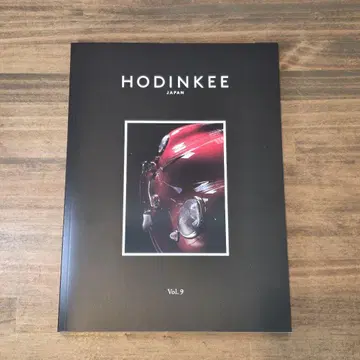 HODINKEE JAPAN Vol. 9