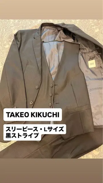 [컨디션 최상] 남성용 수트 TAKEO KIKUCHI 블랙 스트라이프