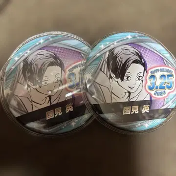쿠니미 아키라 생일 배지 2개 세트