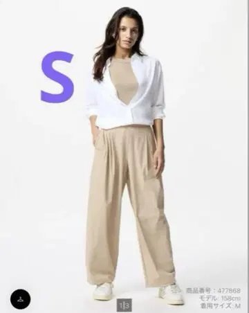 UNIQLO 울트라 스트레치 액티브 와이드 팬츠 (기장 짧음) S