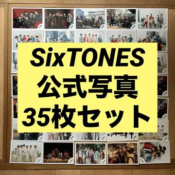 [ SixTONES ] 공식 사진 35장