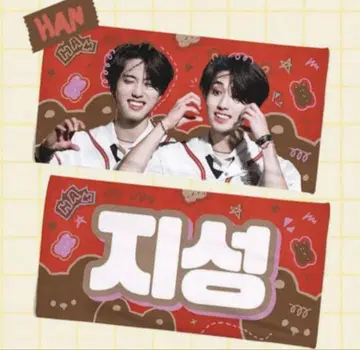 스키즈 한 슬로건