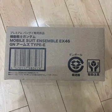 MOBILE SUIT ENSEMBLE EX46