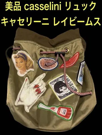 새상품급 캐세리니 casselini 레이빔즈 MA-1 백팩