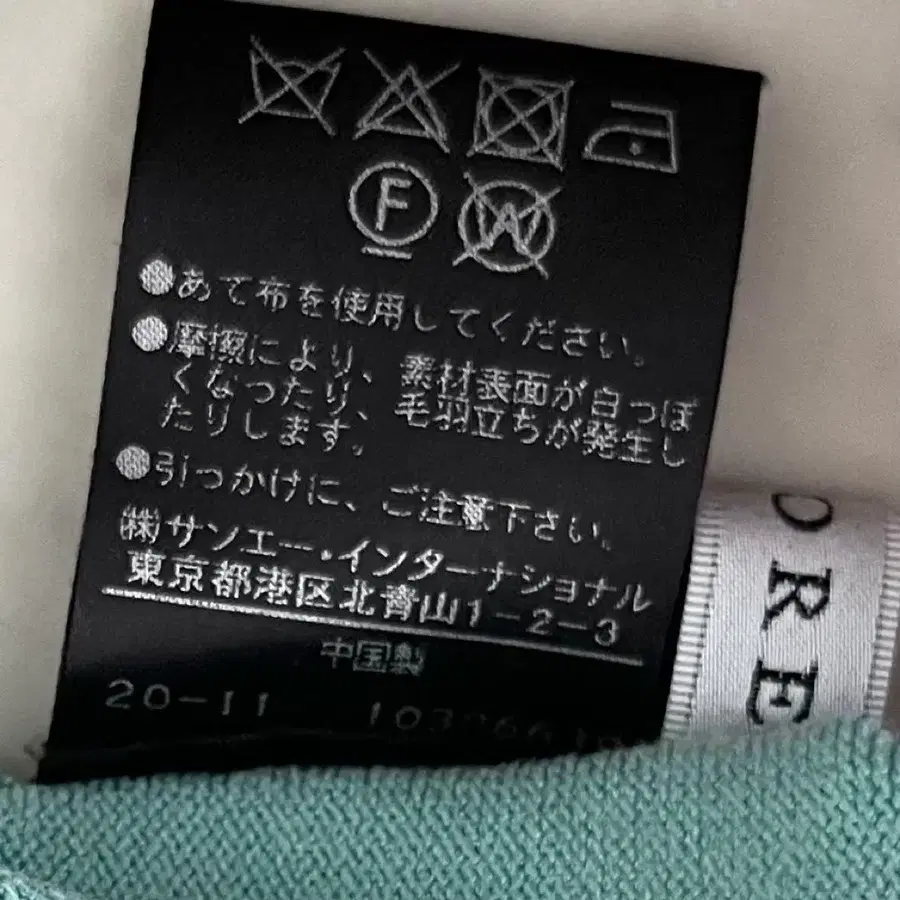 11번째 상품 이미지